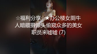 【新片速遞】&nbsp;&nbsp;✨【长期订阅更新】人气反差ASMR女网黄「deerlong」OF性爱私拍 美臀近距离视觉玩具肉棒通穴呻吟撸爆感人[421MB/MP4/6:50]