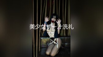 【极品稀缺??破解摄像头】稀有母子乱L??母亲与儿子扭曲的爱情??儿子抱着妈妈睡觉摸奶 妈妈玩弄儿子鸡巴 超气质一瞬间