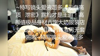 [MP4]STP28235 极品爆乳露脸99年嫩模小姐姐▌小鹿▌反差婊沦为肉便器 蒙眼束缚口塞 激怼骚穴口爆吞精 VIP0600