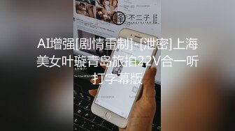 [2DF2] 露脸大奶少妇口条超级厉害 毒龙 乳交 口交 女上夹棒狂插 操的呻吟不断[MP4/178MB][BT种子]