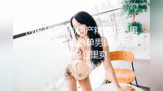 少女秩序 極品眼鏡妹 小蘿莉白虎一線天