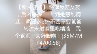 社会小哥强扒骚女，玩奶子弄骚逼，让她口交大鸡巴，插进去就老师了主动上位，压在身下爆草抽插直接内射