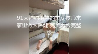 ✨韩国富二代包养白净母狗萝莉「little_le_nni」BDSM后庭开发日记 束缚鞭打虐阴虐肛滴蜡【第一弹】