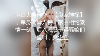 卫生间偷干朋友性感漂亮女友担心被听见让轻点干操爽后高喊