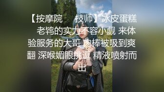 Al&mdash;孙彩瑛 小穴渴望插入