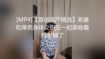 [MP4/ 312M]气质美少妇颜值颇高，一脸都是戏，表情享受卖力活无套啪啪操逼内射，特写淫水流出的逼逼有精液流出