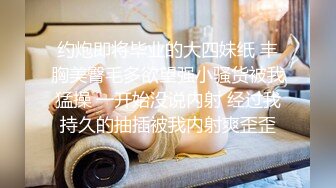 黑丝小猫身材一级棒的花季美少女 性感黑丝可爱猫耳朵可爱又魅惑 翘起小屁屁被大鸡巴爸爸后入小骚穴 极品小母狗