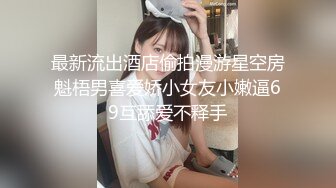 【新片速遞】&nbsp;&nbsp;漂亮黑丝情趣美女 被大肉棒掐着脖子无套输出 不能内射 只能射嘴里 顺便增加点营养 [141MB/MP4/02:00]