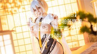 性视界XSJ-126《西游记》孙悟空背着牛魔王操铁扇公主