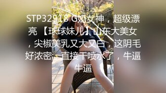 ★☆全网推荐☆★泡良大神 万花从中过【91约妹达人】未流出完整版，软磨硬泡，两天拿下嫩妹推倒，温香软玉销魂一刻 (4)