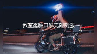 偶遇天体直男,花钱成功拿下 上集