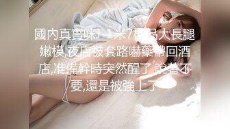 [MP4/526MB]7-20 91论坛著名圈主张总 约啪肥臀少妇，抓着头发后入暴操，还喜欢玩sm