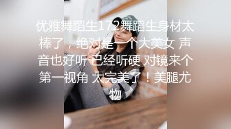 仙女脱下衣服身材真棒,和男友做活塞运动