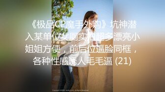 04年艺校学生妹！短发甜美颜值超顶！黑丝小背心，娇小身材贫乳，多毛骚穴炮友揉捏，翘起屁股摇摆