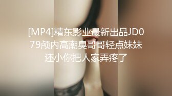 [MP4/ 2.22G] AI高清2K修复小宝寻花抱着挺舒服外围妹，舌吻调情妹子很享受，新视角翘屁股肥逼清晰可见