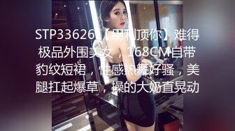 足浴店生意不好,提早关门,老板娘夫妻店内足疗床上啪啪下海