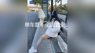 [MP4]新晋片商『依核娱乐』-痴女女记者熊若婕