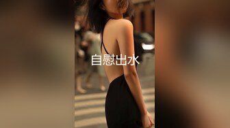 优雅性感尤物『反差人妻兔兔』骚妻从停车位把我带到楼道间 双腿跪下然后扒下我的裤子 九浅一深 (2)