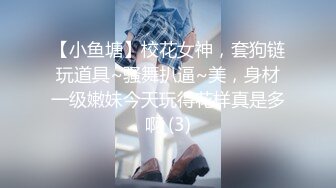 Onlyfans极品白虎网红小姐姐NANA《痴女淫语系列》姐姐忍不住了想做色色的事情2K原版