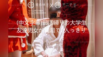 糖心出品▌小包子▌女仆制服帮男友好好爽