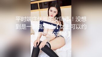 直播SM性感美女操嫩穴