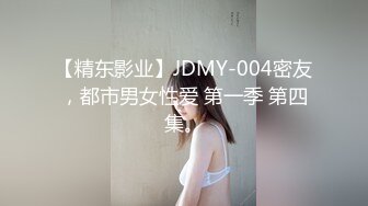 OnlyFan 甜幼师