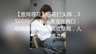 [MP4]气质甜美外围小少妇&nbsp;&nbsp;手伸进内裤揉搓肥穴 镜头前深喉扛起大长腿&nbsp;&nbsp;拉着手站立后入