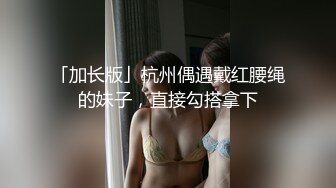 [MP4/411MB]ED MOSAIC高端摄影-模特伊芙蝶再战四狼,完成5P成就！