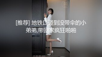 【超唯美极品女神】火爆网红玩偶姐姐『HongKongDoll』最新私信短片《圣诞兔兔》美妙的高潮