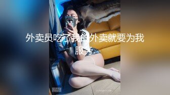 【顶级性爱❤️极品推荐】外围女神猎杀者『91斯文禽兽』震撼双飞-极品嫩模携闺蜜玩双飞 双凤争屌 高清1080P原版无水印 [1390M/MP4]