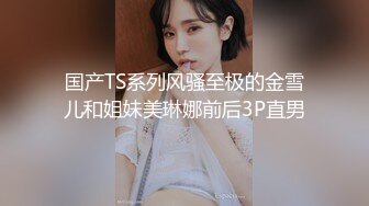 科技园女厕套裙装细长腿优雅小美人紧窄的穴口两侧被磨得发白无毛