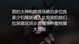 苗条俩人妖光滑肌肤肉感满满奶子弹性十足撅起屁股后入插入菊花淫荡激情享受菊花快感