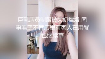 九头身顶级反差女神！推特暗黑风SM情侣【msgcp】私拍，被像母狗一样拎着绳子舔舐酸奶啪啪调教