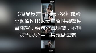 【最新??极品流出】完美身材豪乳女神『灿珠』Onlyfans性爱私拍流出 女仆装蒙眼猛烈骑乘操 高清1080P原版