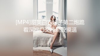 【极品❤️窈窕尤物】小小奈佳✨ 调教暴露白丝修女 沉浸式享受肉棒抽刺 窗前爆肏极品蜜臀 小穴榨射