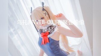 【调教少女】卧槽幼齿学妹，好漂亮的这俩姐妹花，颜值都挺清秀，同学兼闺蜜，年龄不大确实好骚，互插呻吟 (7)