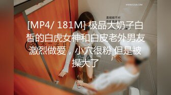 [MP4]STP32902 星空无限传媒 XKQP54 犯错女下属用湿润小穴让领导息火 董悦悦 VIP0600