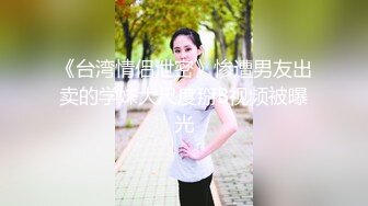 STP13458 台灣SWAG『莎莉』同学来家里做客 月经期超痒受不了的诱惑 与同学啪啪