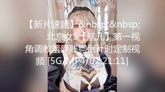 【新片速遞】&nbsp;&nbsp; 表妹心甘情愿成为我的性奴❤️· 美酱 · ❤️剩女焦虑了，男朋友赚不到钱，傍上了老板表哥！[597M/MP4/25:08]