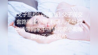 (3P无套露脸) 黑丝诱惑羞涩的大嫂终于潮喷了