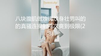 色情主播 西瓜妹妹 (3)