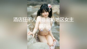 STP34447 【一条肌肉狗】原版最新顶级御姐巨像NANA，超级耐操解锁各种姿势