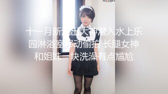 【AI高清画质2K修复】千人斩探花黑裙高端外围妹子，洗完澡穿上情趣制服镜头前口交，穿着高跟鞋猛操呻吟