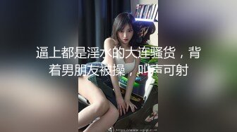 制服娇羞女友，口完狠狠抽插，露脸啪啪