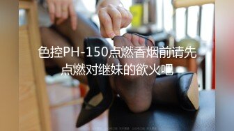 高颜极品少妇！【时尚族络腮胡】疯狂扣穴自慰！秒硬~爆撸 (6)