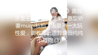 开档黑丝嫩妹酒店开房接受主人调教，樱桃小口舌唇微启，操遍房间每一个角落