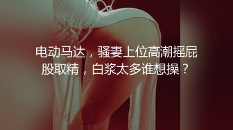 ❤️极品身材可盐可甜大奶女神Onlyfans网红Irisadamsone不雅露脸挑逗私拍❤️二指禅销魂紫薇很反差无水印原档