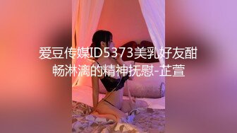 【唯美猎奇】上海第四爱情侣「MeiMei」OF调教私拍 训练男朋友成为真正的母狗奴隶【第十弹】(8v) (3)