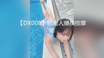 【国产AV首发❤️星耀】麻豆传媒女神乱爱系列MSD-129