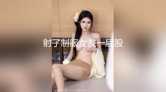 [MP4/ 937M] 异国女团-高颜值大美腿小姐姐，叫春声萎靡淫荡，两炮被干得猛猛，性生活好满足哇！